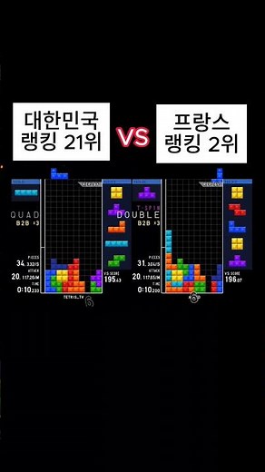 테트리스 상위 1% 초고수 플레이 영상 #336