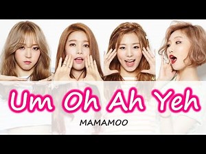 【日本語字幕/かなるび/歌詞】MAMAMOO(ママム)-Um Oh Ah Yeh(음오아예)