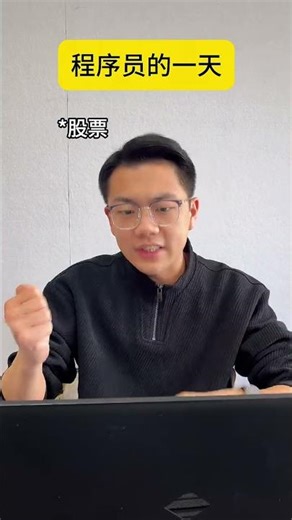 A Day in the Life of a Tech Pro