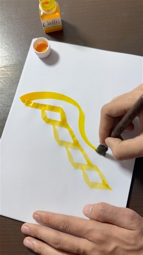 💛 Allah name Arabic Calligraphy Tutorial | ZainthologyArt ✨