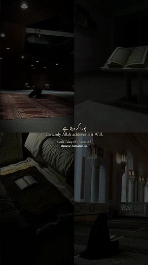 🕊surah talaq😮‍💨65 ayat 1-2#islamicprophet #deenkibaatein #quotes #islamicfigure #allahuakbar