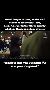 Israeli lawyer, actress, model and winner of Miss World 1998, Linor Abergel tells a UN rep exactly what she thinks about her silence. Via @mybeautifullandofisrael | Jewish Life Now