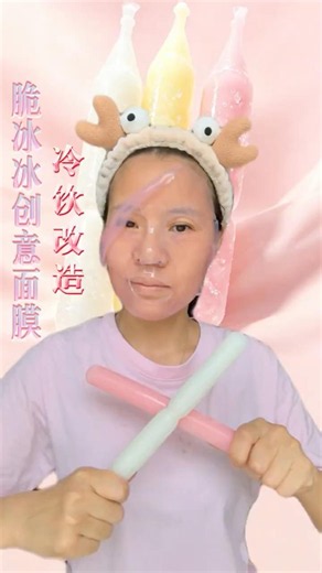 Low-cost fun skincare: turn snacks into cooling mud masks