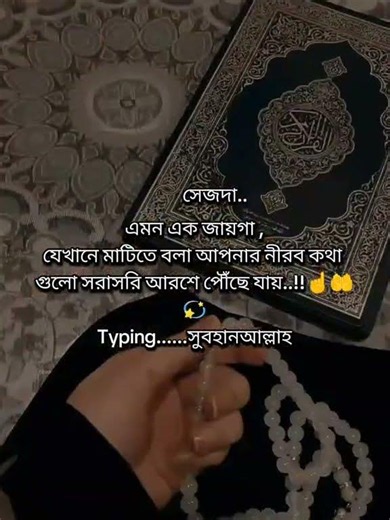 #islamicstatus
