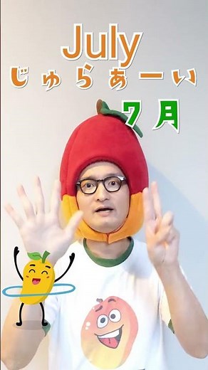 英語を楽しく♪英語の歌♪１月から１２月♪おぼえやすいうたを作ってみたよ♪英語で曜日♪簡単♪うた。