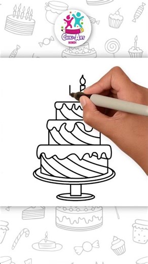 🎂How To Draw A Yummy Birthday Cake #drawing #howtodraw #glitter #chikiarthindi