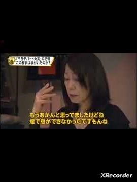 アイ・ジョージ赤いグラス