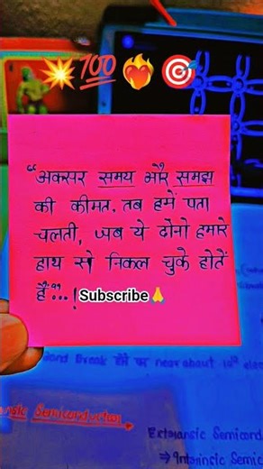 #examsuccess #studyhacks #studytime #studyhabits #writtenexam #studytips #studyladder #motivation