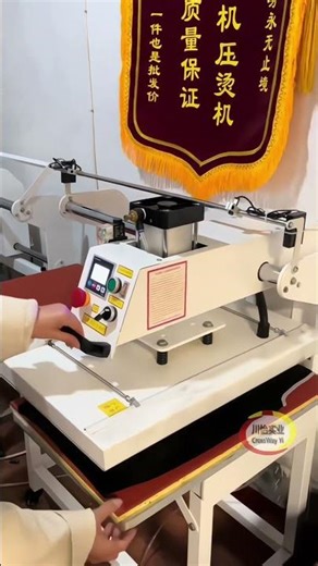 Sublimation Transfer DTF Press With Dual station fast speed machine