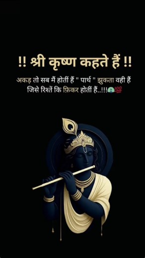 ◌⑅⃝●♡⋆♡LOVE♡⋆♡●⑅◌Krishna ~♥~❤ on Instagram: "#followme Hey, tech creator! 😎 Here are some trending captions and hashtags for your Instagram Reels: *Trending Captions:* - "Tech made easy" - "Gadget goals" - "Future tech, today" - "Stay ahead with tech" - "Innovate with me" *Trending Hashtags:* - *Tech & AI* - #TechTalkReels - #AIinEverydayLife - #TechTrends2025 - #Innovation - #ArtificialIntelligence - *Reel & Viral* - #ReelsInstagram - #ViralReels - #TrendingReels - #ReelItFeelIt - #ExplorePage