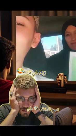 #CapCut #dz_hkayet #partager_maximum_khawti🙏🏻💖 #ابوني_ياك_باطل_ولا_حنا_مانستاهلوش