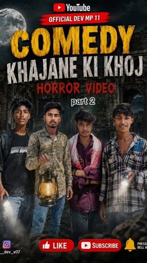 😱 Khajane Ki Khoj Part 2 | Haunted Khandar Horror Comedy 😂 #shorts