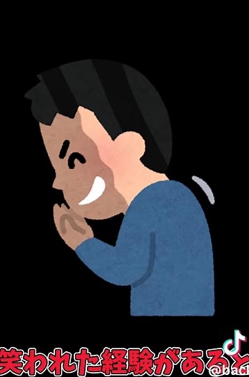 見られると緊張するタイプですか？ #心理学 #ゆっくり解説 #人間心理 #人間関係 #雑学