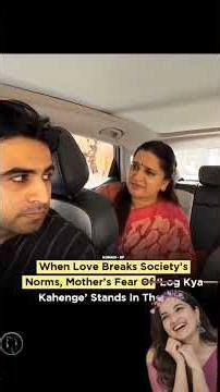 Breaking the "Log Kya Kahenge" cycle. 🛑 #LogKyaKahenge #BreakTheCycle #IndianCulture• #Society