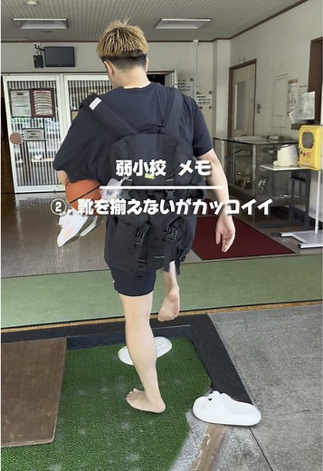 コーキ校が一番良い。