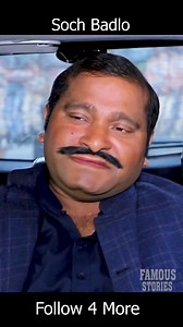 Motivation Story | Famous Stories