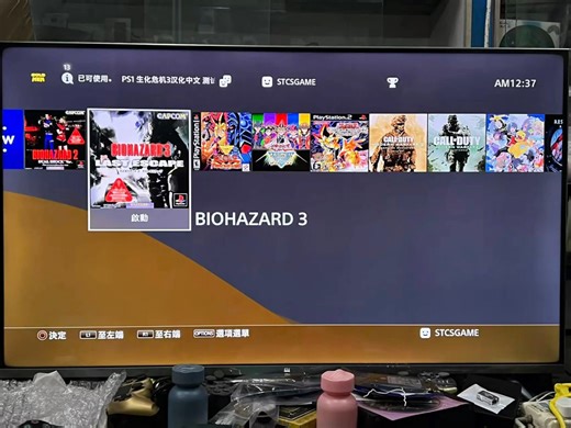 PS4清灰降级系统折腾，13系统全支持，安装生化危机原版2.3，游戏王系列，使命召唤复刻版，带全部软件#生化危机#游戏王#cod#ps4
