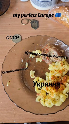 🇪🇺Oswald Mosley ⚡🦅 (@oswaldiner) - Моя Идеальная Европа: Путешествие через Украину