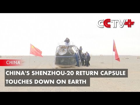 China's Shenzhou-20 Return Capsule Touches down on Earth
