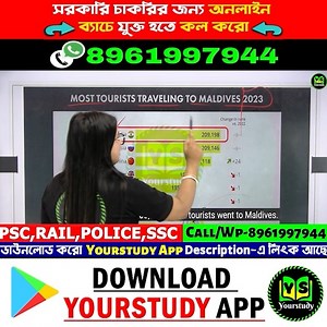 4.5K views · 190 reactions | মালদ্বীপ VS ভারত | Maldives vs India...