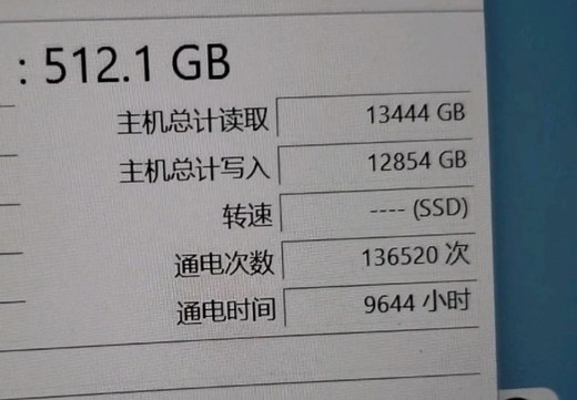 笔记本的amd cpu＋Windows休眠＝硬盘13万次通电次数