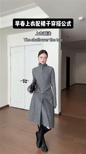 It will definitely be used Early spring skirt dressing formula - Red#Skirt outfit#Autu