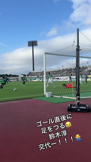 サッカー試合での足の痙攣と対処法