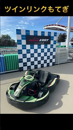 ツインリンクもてぎに行ってきました！アスレチックや乗り物に大興奮！