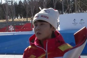 Two-time Olympic torchbearer: China's winter sports promotion a great success