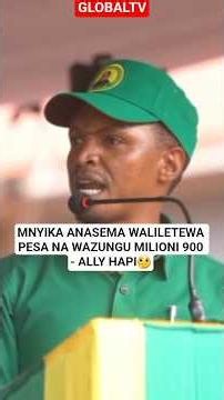 MNYIKA ANASEMA WALILETEWA PESA NA WAZUNGU MILIONI 900 - ALLY HAPI🤔 #breaking #globaltv #ccm