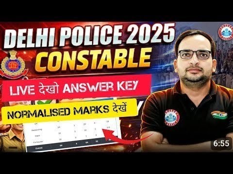 Delhi Police Answer Key 2025 | Delhi Police Constable 2025 Answer Key Out | DP Answer Key 2025