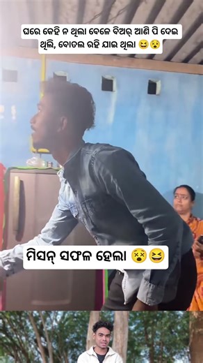 beear pie dei thili | sambalpuri status video #dance​ #sambalpurisong​ #odiasong​ #music​ #song​