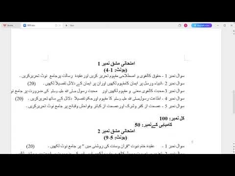 3903 Assignment Question Paper | Allama Iqbal Open University Autumn Semester 2025