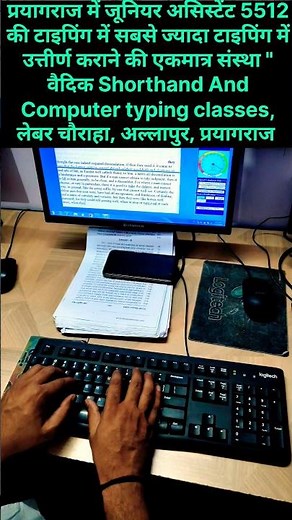 😱 English typing Speed 58 WPM 😱