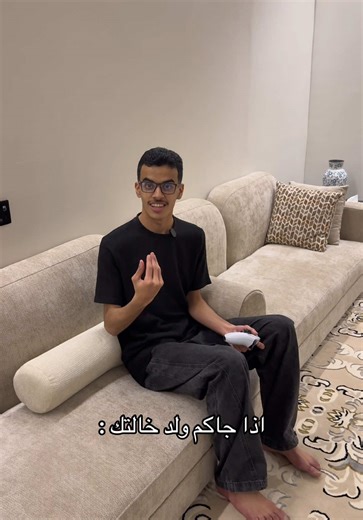 ‏اسحب ملفك يبوي😅 | when your step dad comes home
