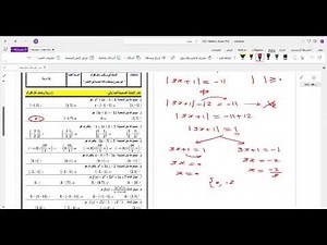 Calculus 1 Rrvision midterm 101 461 part1