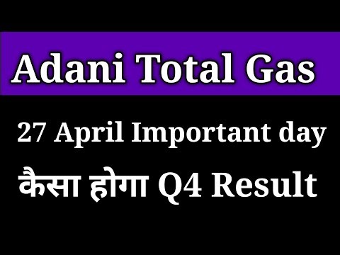 Adani total gas latest news।। Adani total gas share latest news today।। Adani total gas share।।