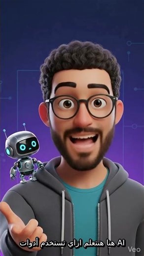 1"موقع AI بيكسبك فلوس وانت قاعد 😳"