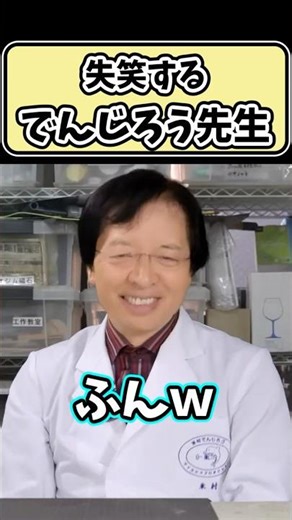 【㊗️20万再生】でんじろう先生に失笑されるスバル【ホロライブ切り抜き/大空スバル/白銀ノエル/雪花ラミィ】