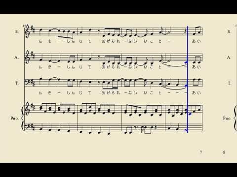 Jupiter【混声三部合唱】ソプラノパート+ピアノ伴奏