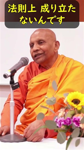 The World Is of Your Own Making: Checking the Mind’s Self-Directed Drama #VenerableSumanasara #Ea...