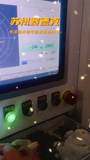 Dynamic balance correction of pulleys - Zero Dynamic.