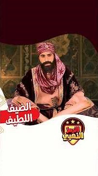 حين يكون اللطف لغةً يفهمها الجميع.. حكاية سالم والأرنب 🐰💛
