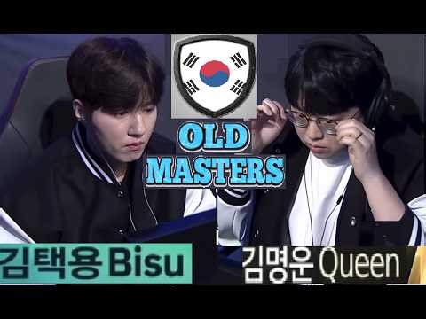 Starcraft BISU 김택용 vs QUEEN 김명운 PvZ 스타크래프트 Remastered Broodwar OLD Korea