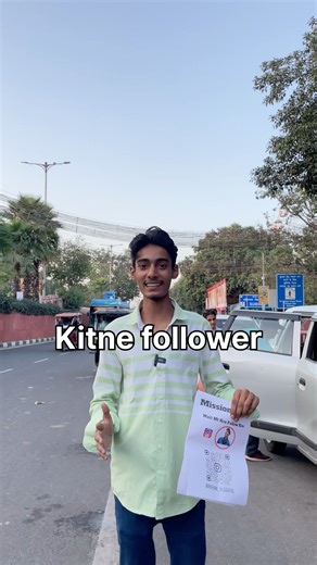 Insta QR Public Test 😱"