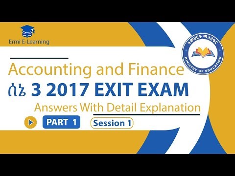 Sene 3 2017 Exit Exam Session 1 Part 1 Accounting and Finance #exit #ermielearning