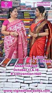 Dussehra Special 1+1 Saree Offer | Buy 2 Gadwal Sarees at ₹1500/- | Vigneshwara Silks