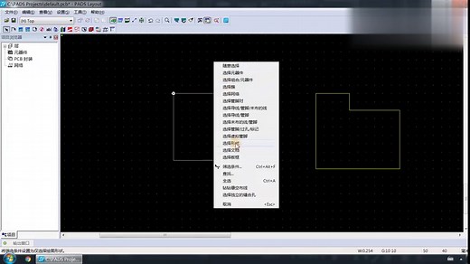 PADS layout手动绘制板框方法