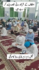 Learning Quran with DawateIslami #Quran | Qasim Attari Madani