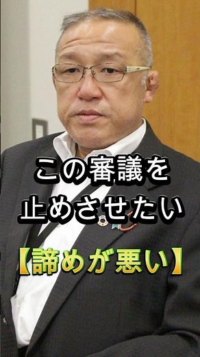 The Yatsushiro city councilman who was arrested is refusing to give up; all three suspects deny t...